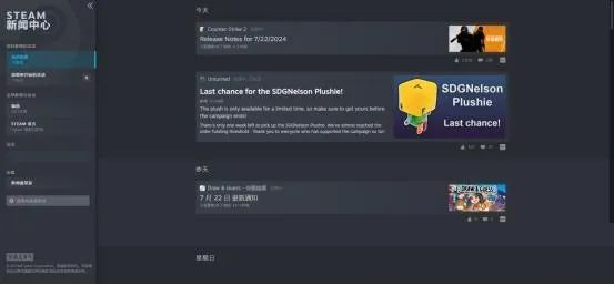 steam人机验证一直不对无法登陆怎么办？